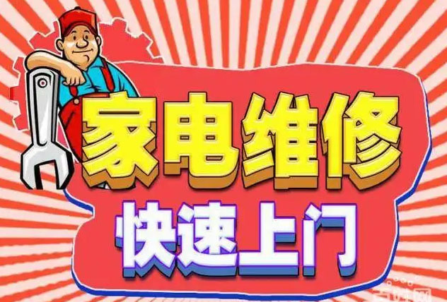蜀山黄潜望老板燃气灶维修