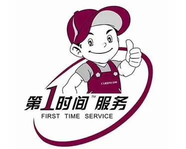 蜀山黄潜望小鸭洗衣机维修